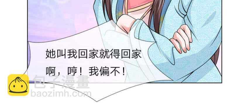 第48话 等我回来-第48话