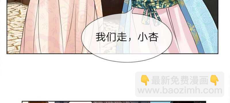 第48话 等我回来-第48话