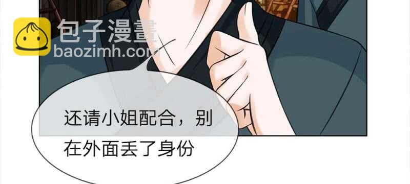 第48话 等我回来-第48话