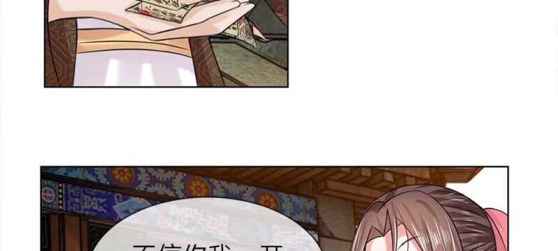 第48话 等我回来-第48话