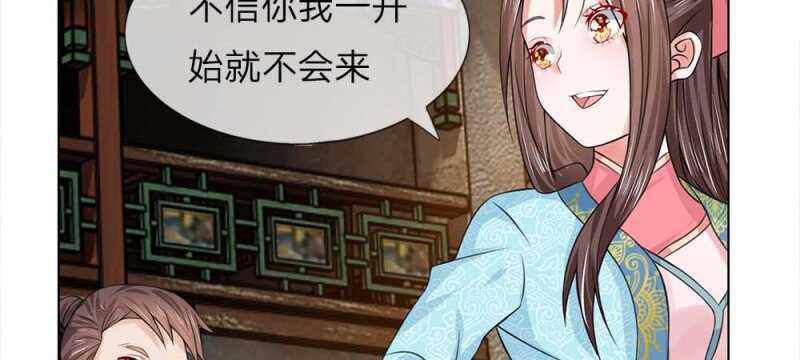 第48话 等我回来-第48话