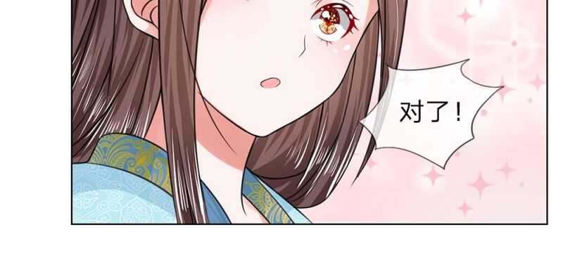 第48话 等我回来-第48话