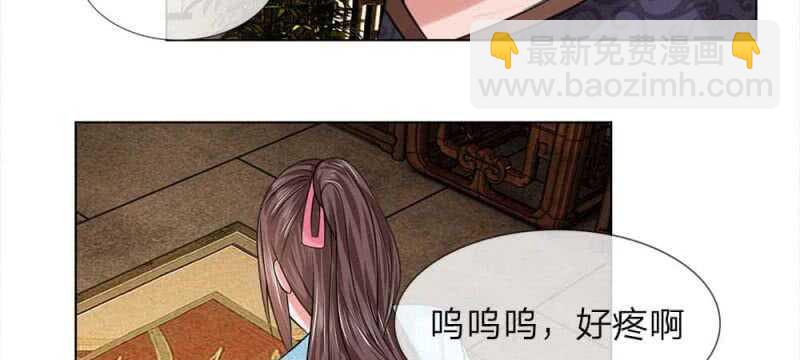 第50话 你可知错-第50话