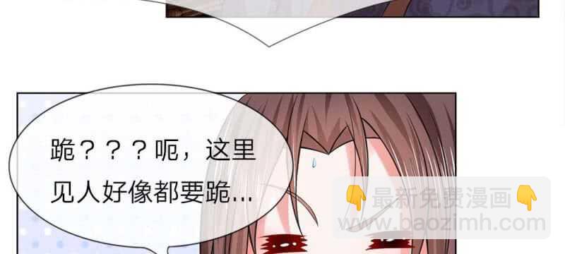 第50话 你可知错-第50话