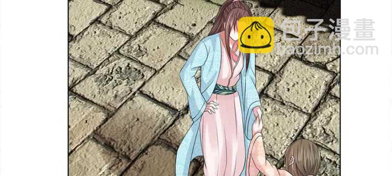 第52话 我是主子-第52话