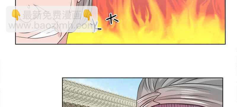 第52话 我是主子-第52话