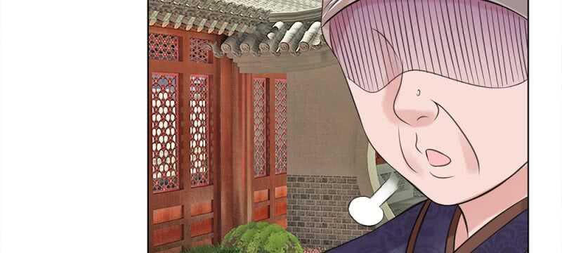 第52话 我是主子-第52话