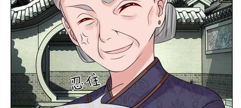 第52话 我是主子-第52话