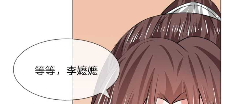 第52话 我是主子-第52话