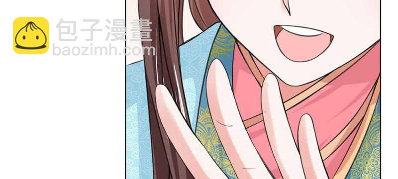 第52话 我是主子-第52话