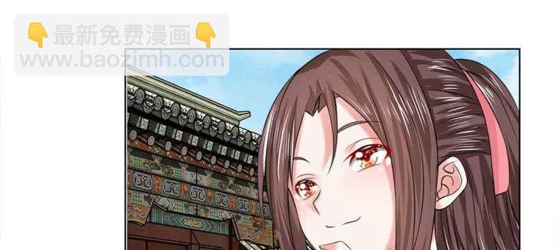 第52话 我是主子-第52话