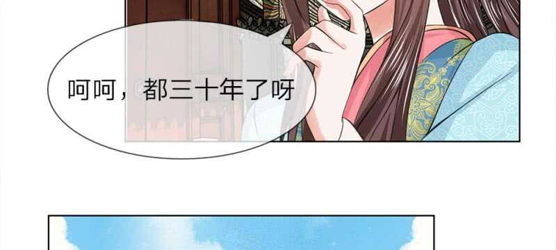 第52话 我是主子-第52话