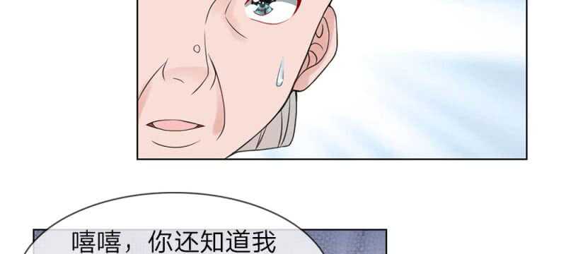 第52话 我是主子-第52话