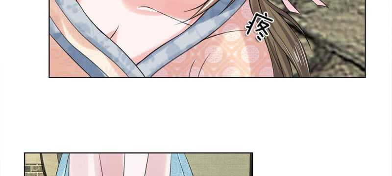 第52话 我是主子-第52话