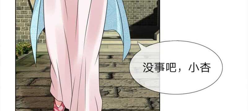 第52话 我是主子-第52话