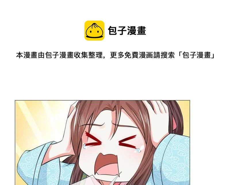 第54话 救星来了-第54话