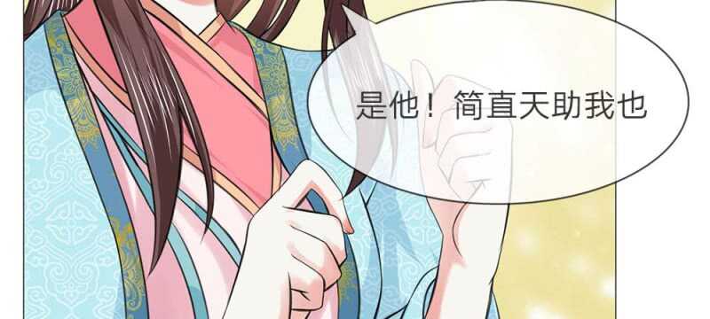 第54话 救星来了-第54话