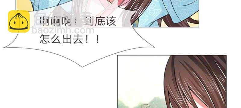 第54话 救星来了-第54话