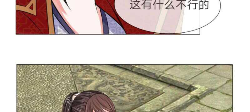 第54话 救星来了-第54话