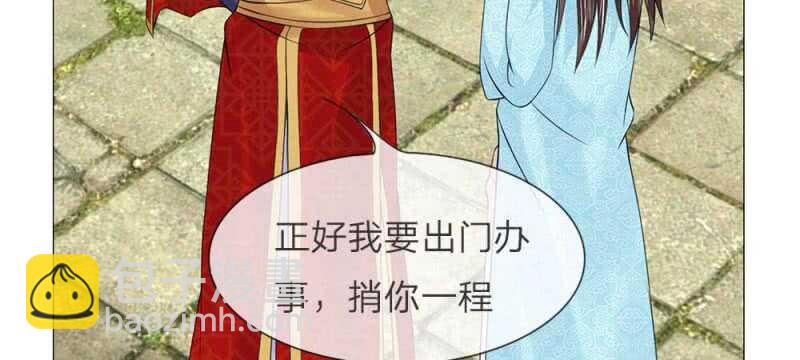 第54话 救星来了-第54话