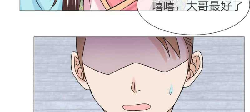 第54话 救星来了-第54话