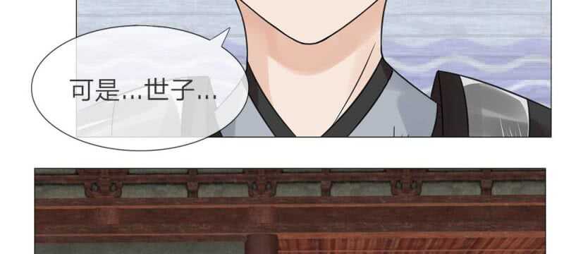 第54话 救星来了-第54话