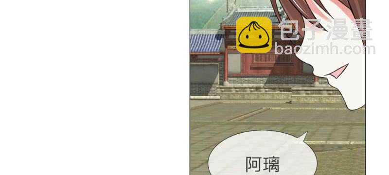 第54话 救星来了-第54话