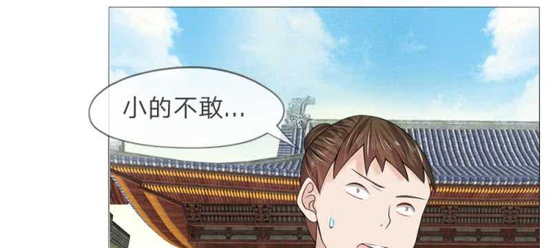 第54话 救星来了-第54话