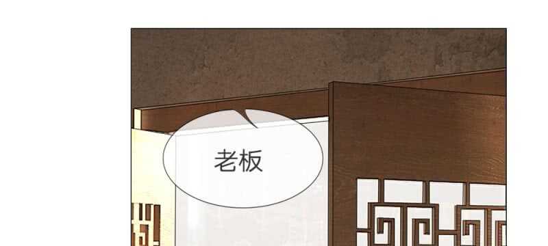 第54话 救星来了-第54话