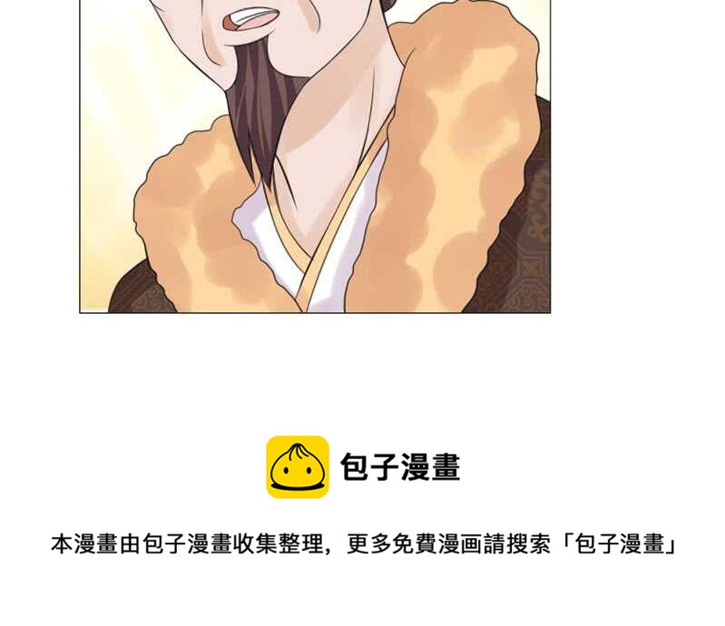 第54话 救星来了-第54话