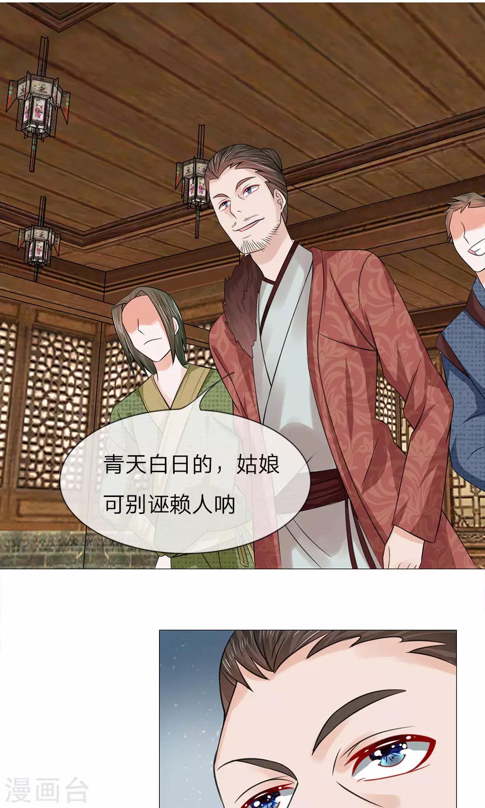 第62话 瓮中捉鳖-第62话