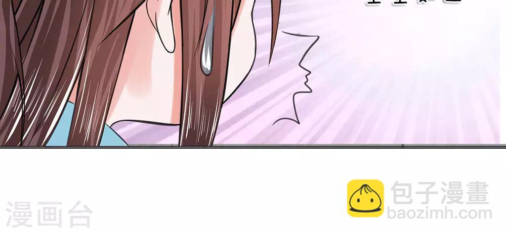 第62话 瓮中捉鳖-第62话