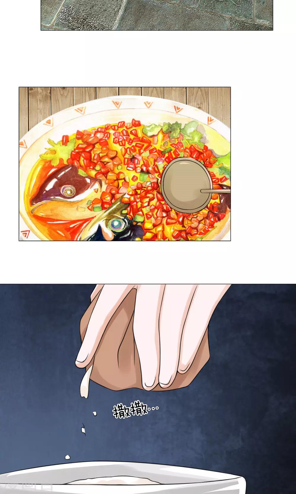 第62话 瓮中捉鳖-第62话