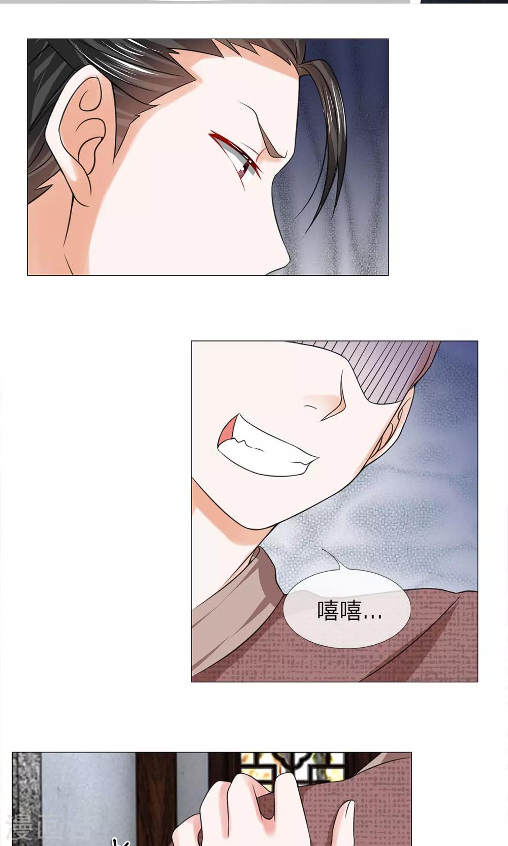 第62话 瓮中捉鳖-第62话