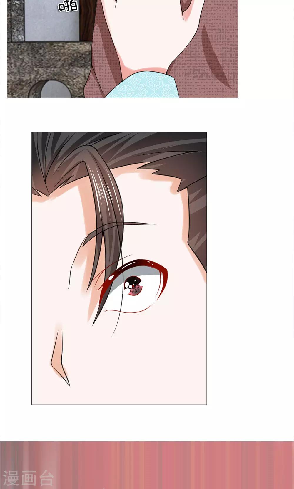 第62话 瓮中捉鳖-第62话