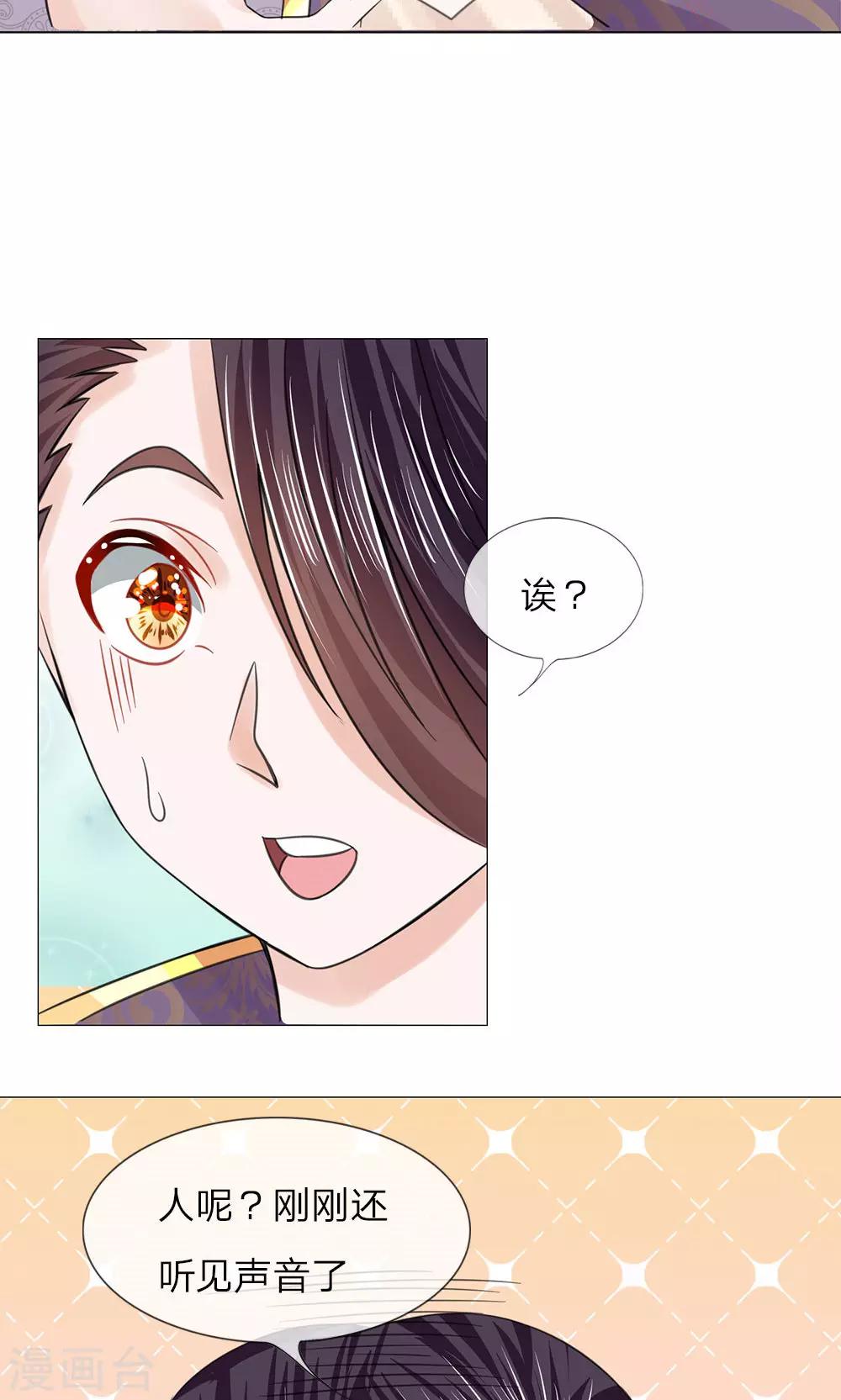 第64话 少侠救命-第64话