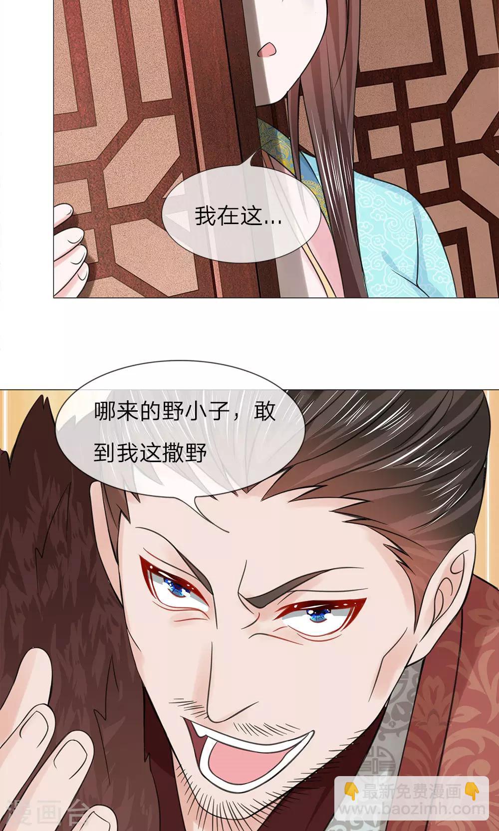 第64话 少侠救命-第64话