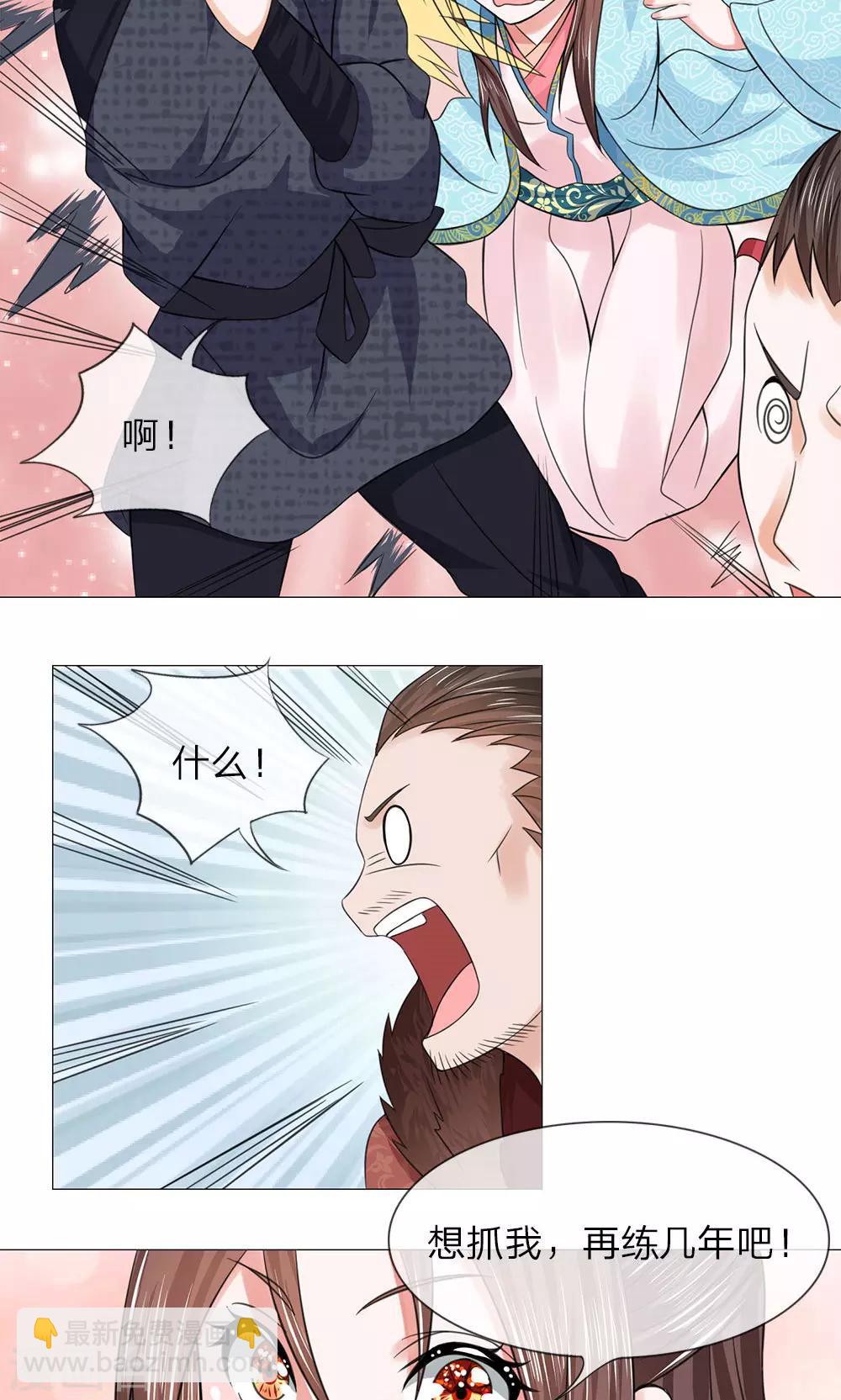 第64话 少侠救命-第64话