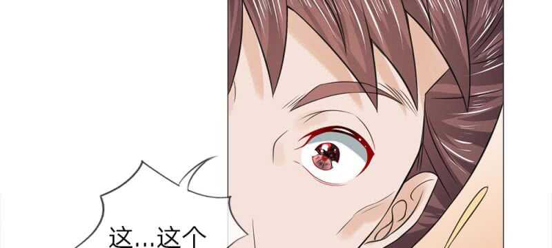 第56话 中华小厨娘-第56话