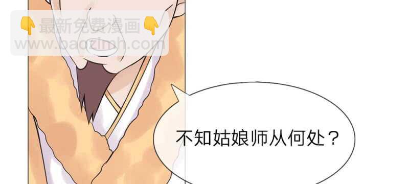 第56话 中华小厨娘-第56话