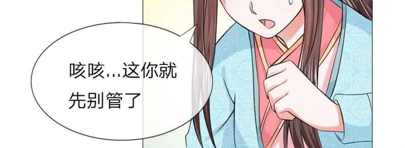 第56话 中华小厨娘-第56话