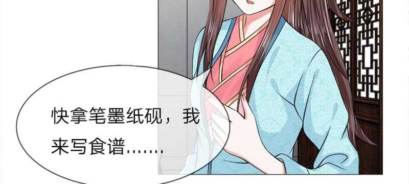 第56话 中华小厨娘-第56话