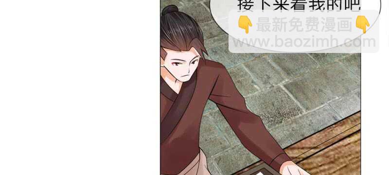 第56话 中华小厨娘-第56话