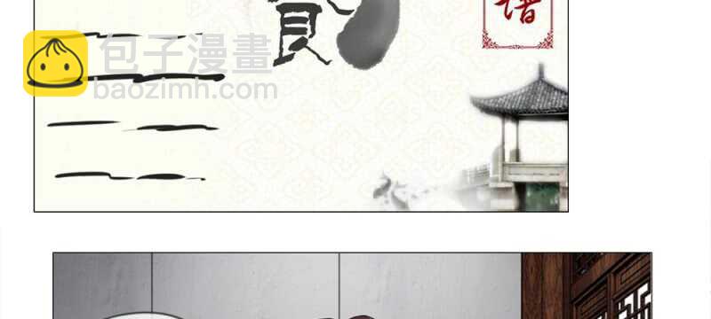 第56话 中华小厨娘-第56话