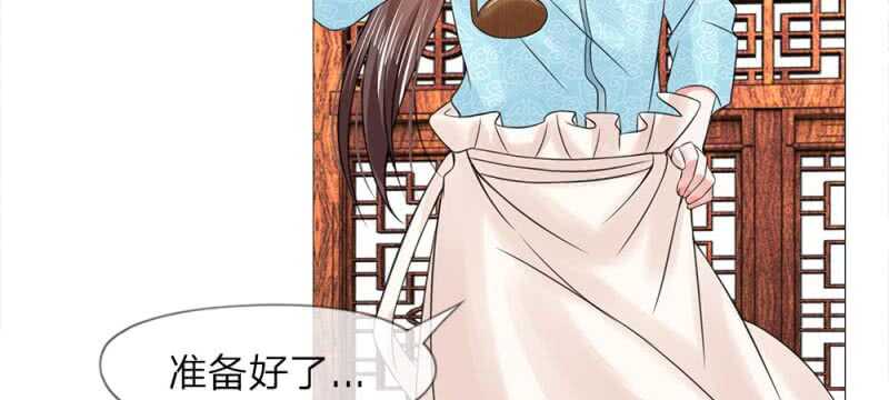 第56话 中华小厨娘-第56话