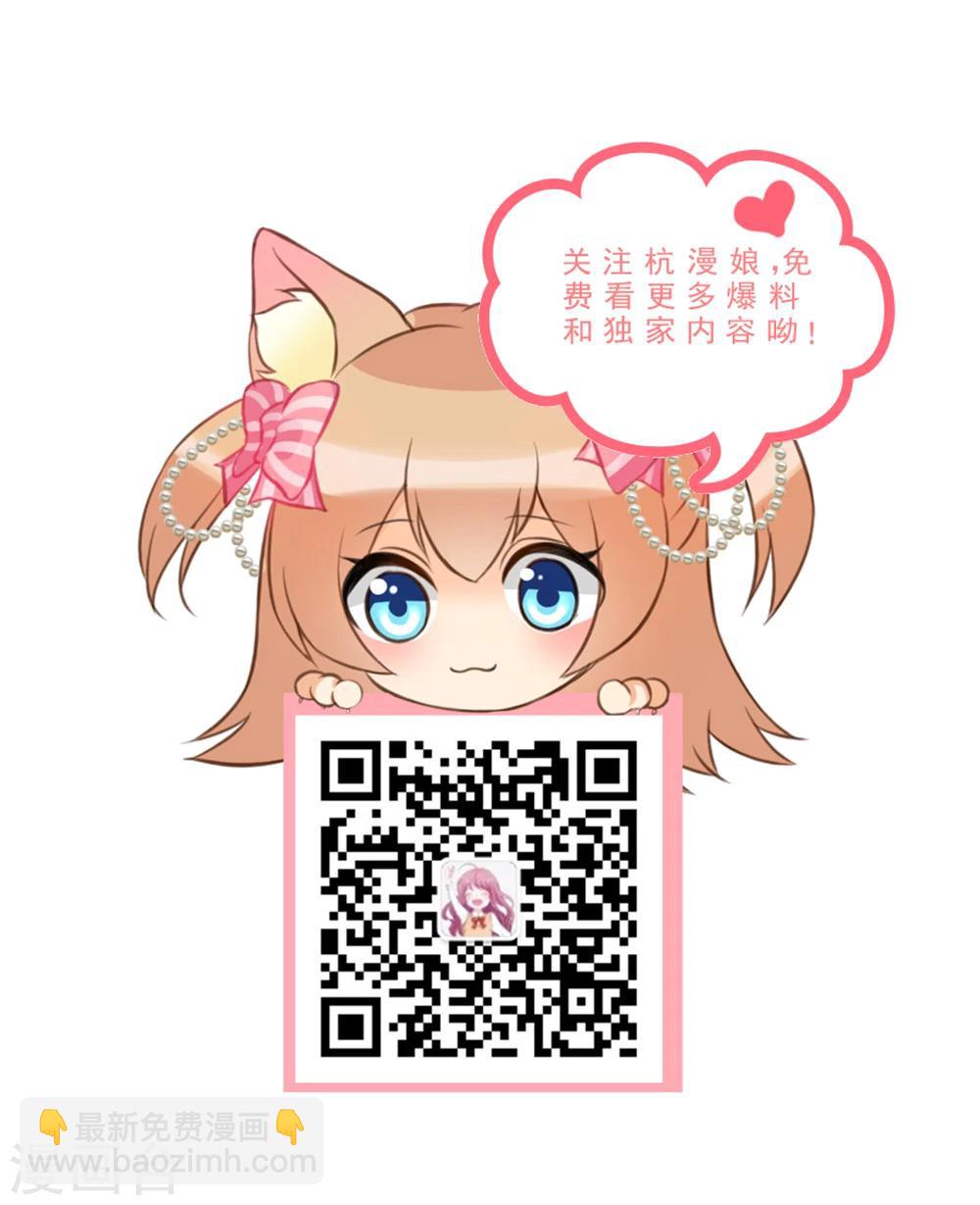 第66话 她是太子妃-第66话