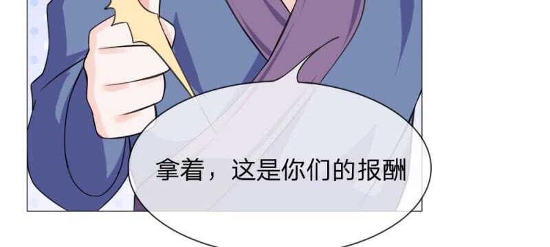 第60话 双骄登场-第60话