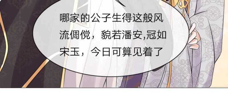 第60话 双骄登场-第60话