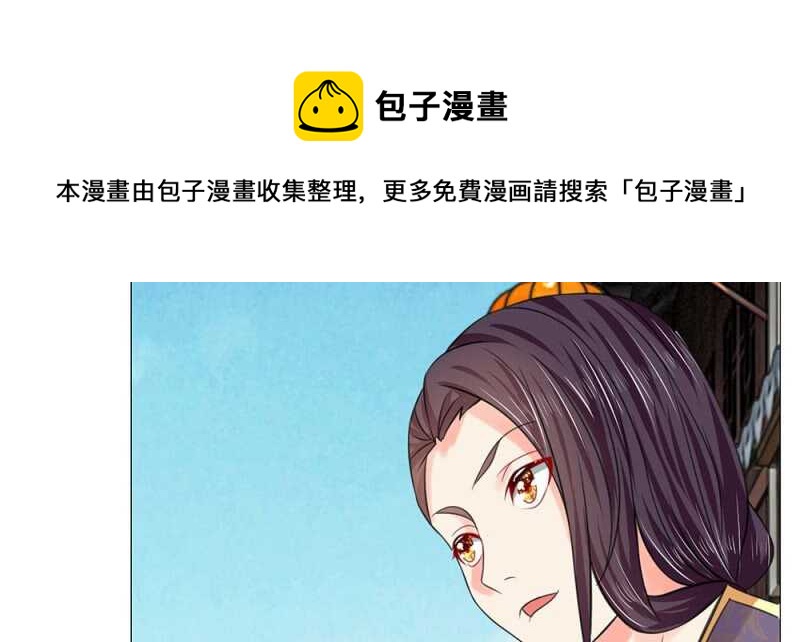 第60话 双骄登场-第60话