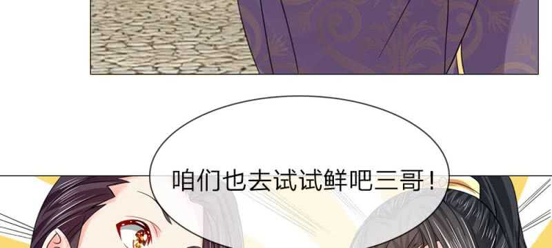 第60话 双骄登场-第60话